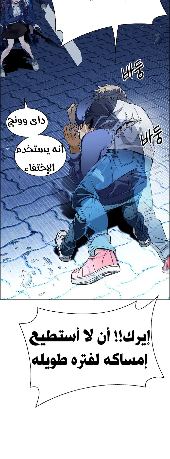 الصفحة 12 من 76