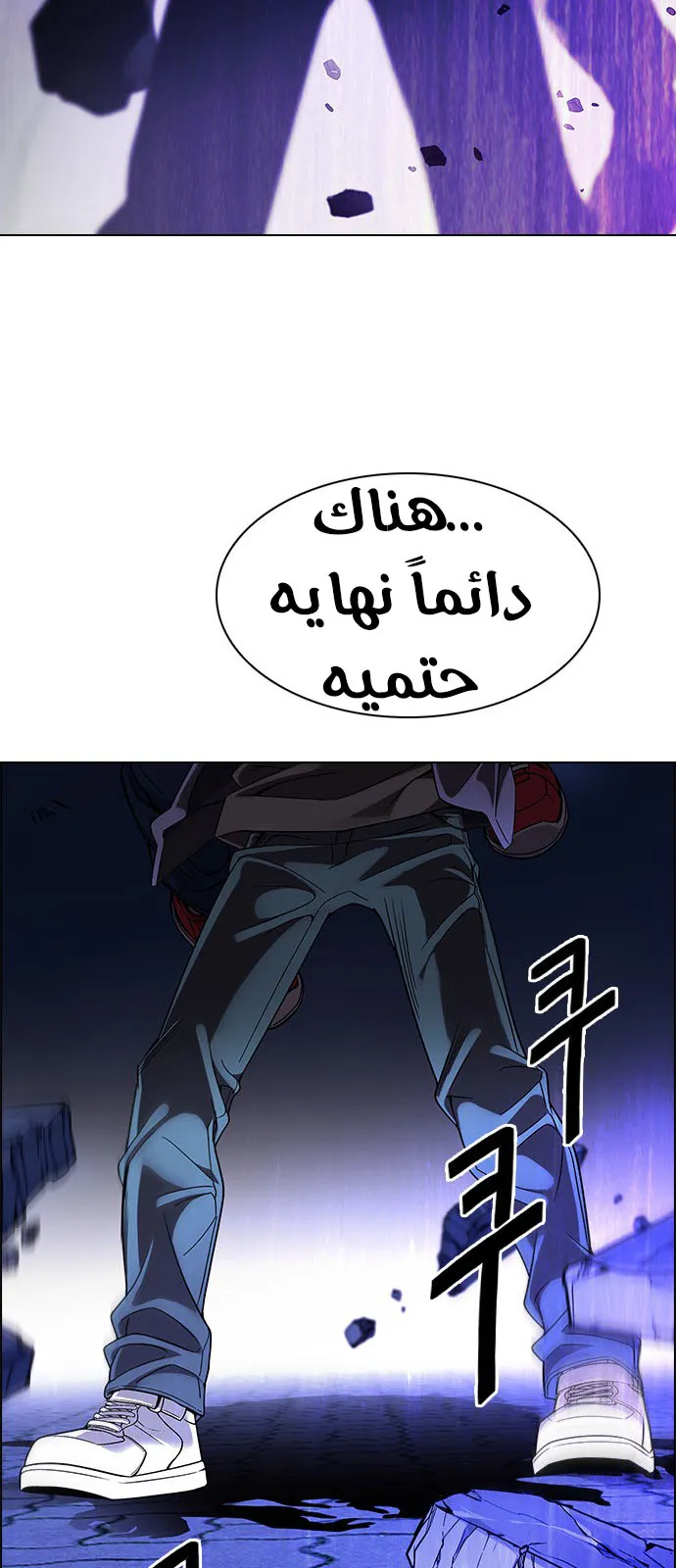 الصفحة 55 من 76