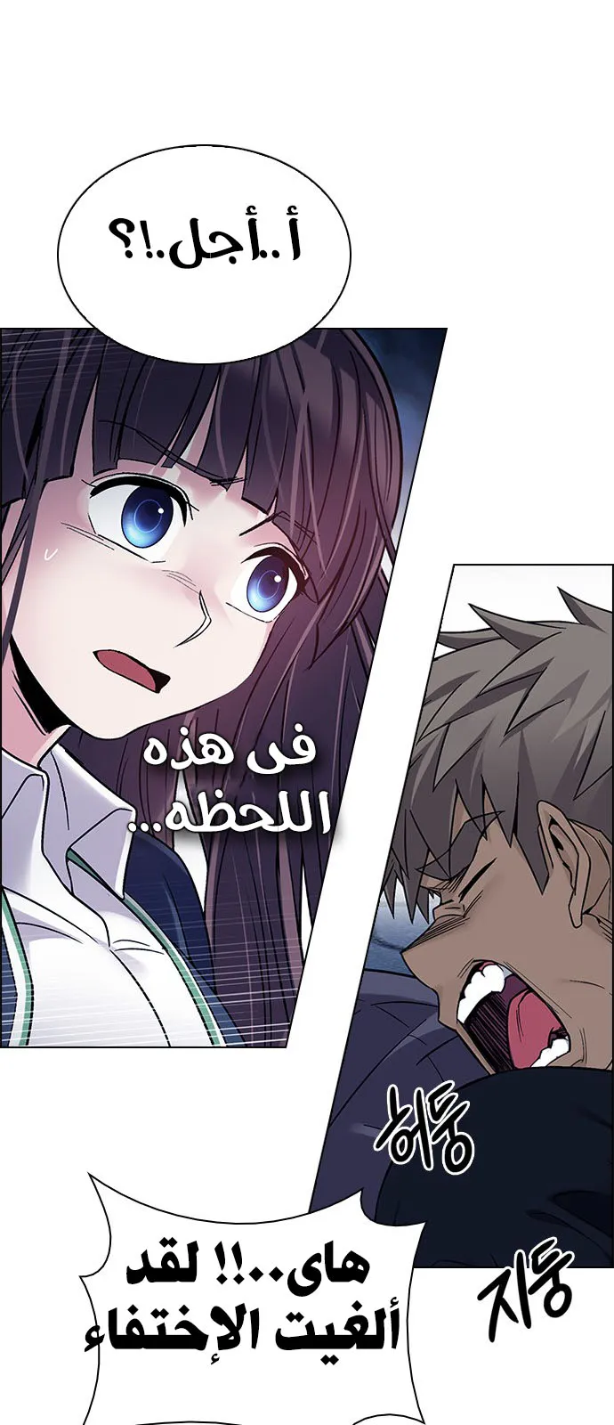 الصفحة 34 من 76