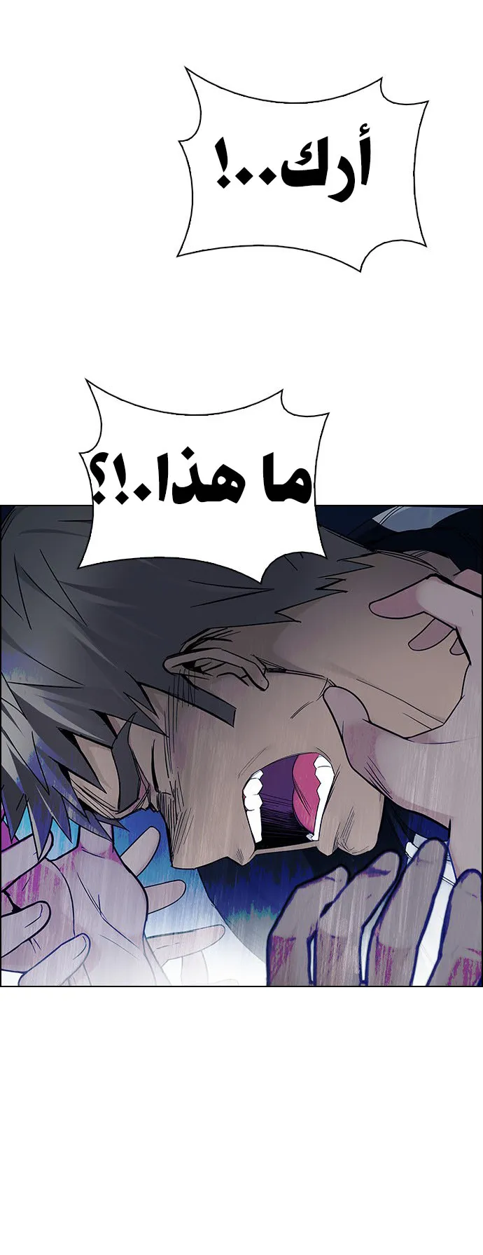 الصفحة 59 من 76