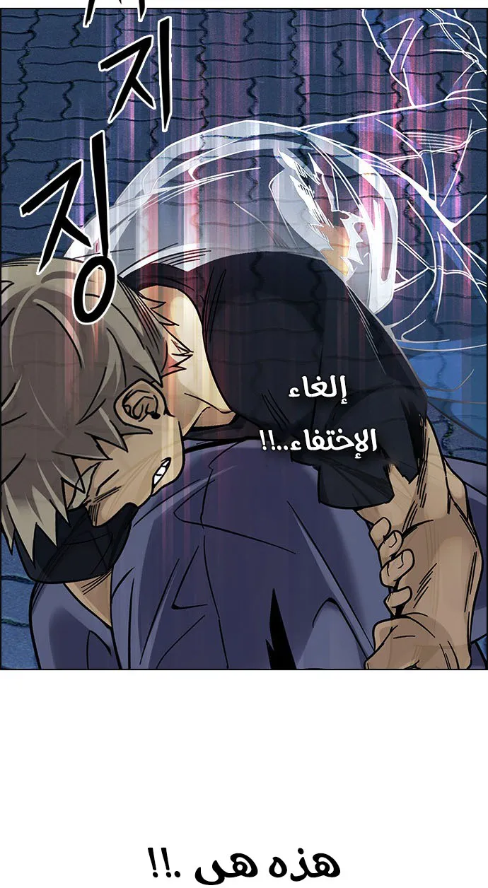 الصفحة 25 من 76