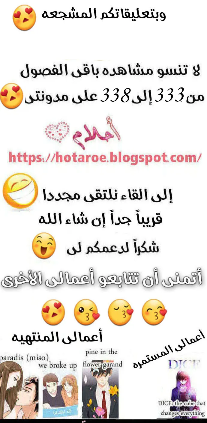 الصفحة 75 من 76