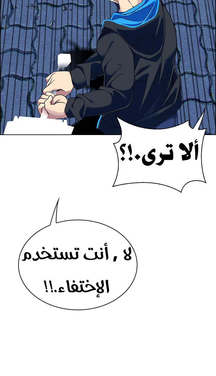 الصفحة 18 من 76