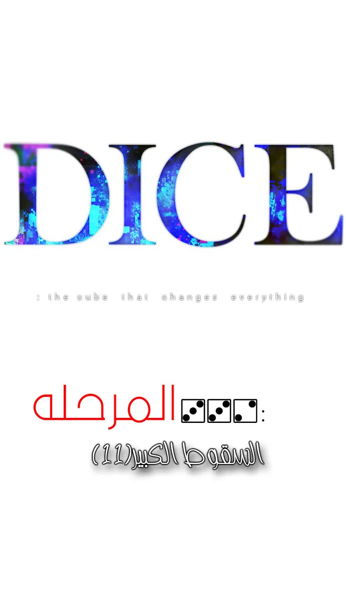 الصفحة 7 من 76