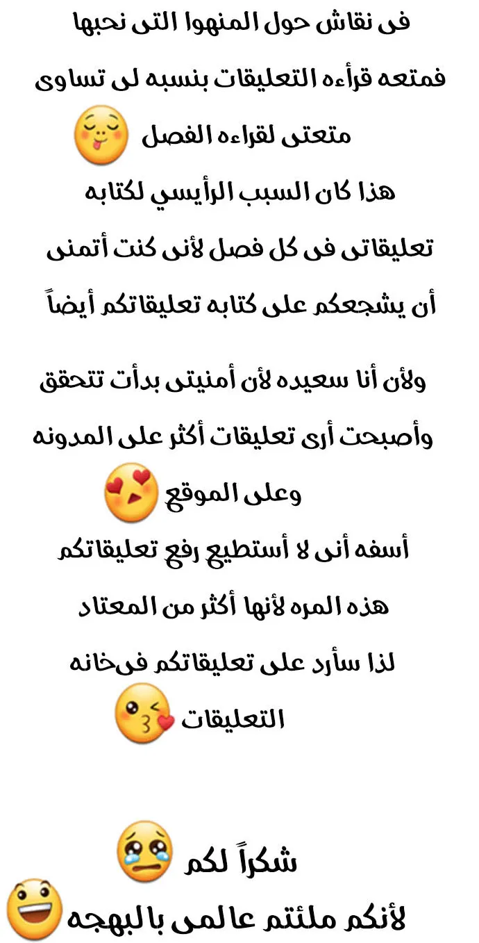 الصفحة 74 من 76