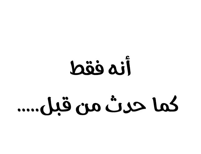 الصفحة 63 من 76