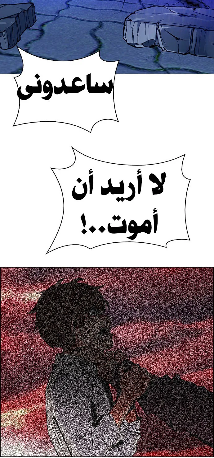 الصفحة 61 من 76