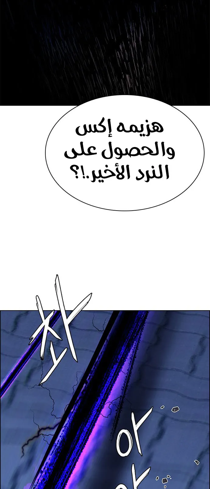 الصفحة 49 من 76