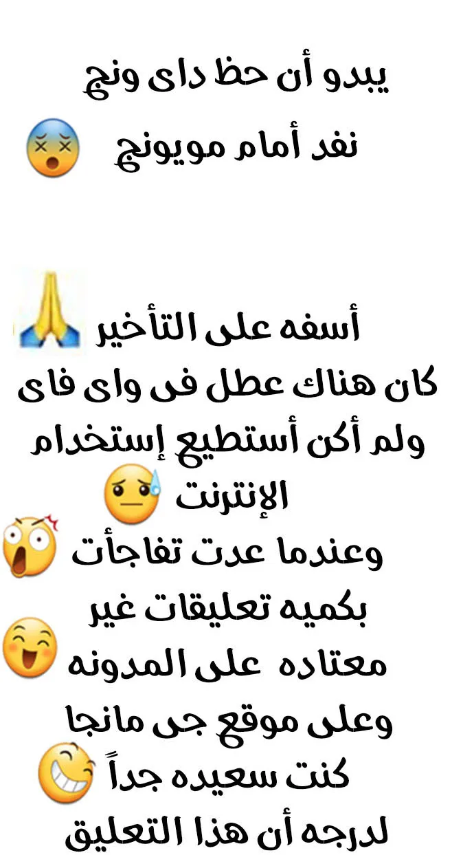 الصفحة 72 من 76