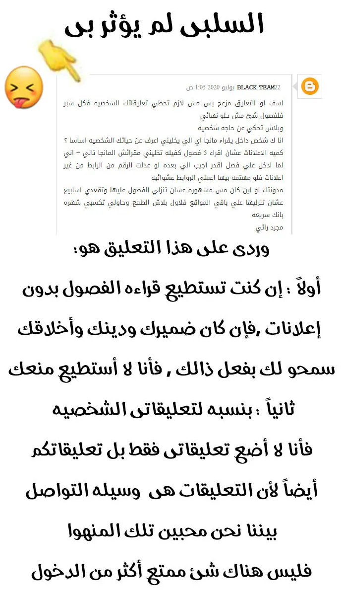 الصفحة 73 من 76
