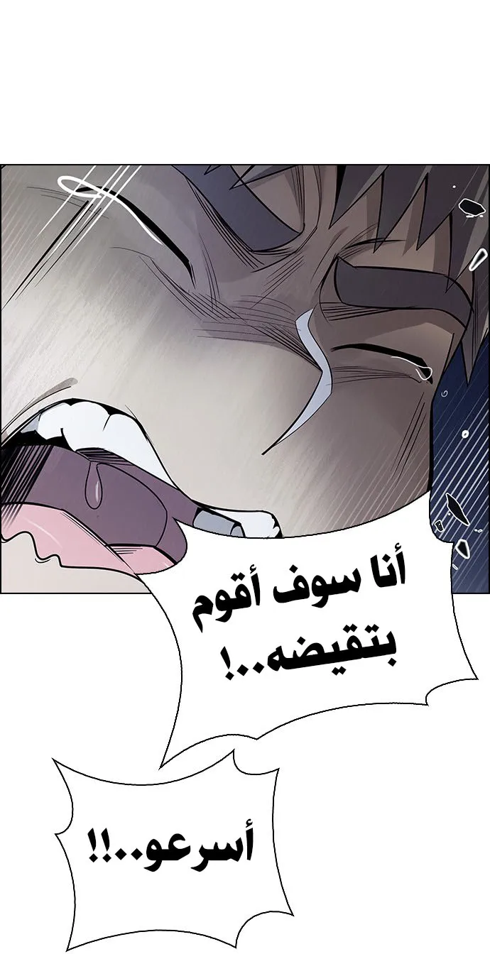 الصفحة 10 من 76