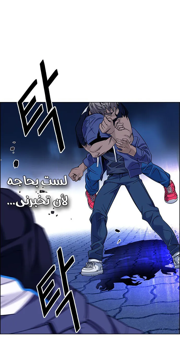 الصفحة 36 من 76