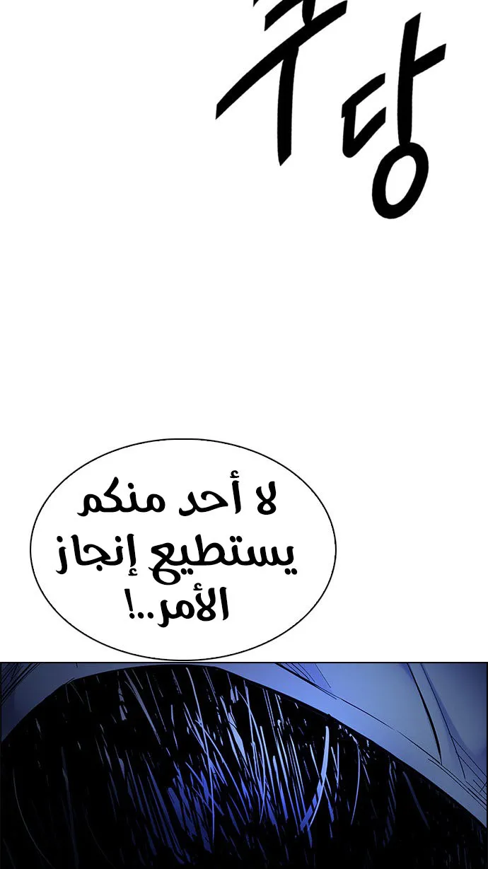 الصفحة 48 من 76
