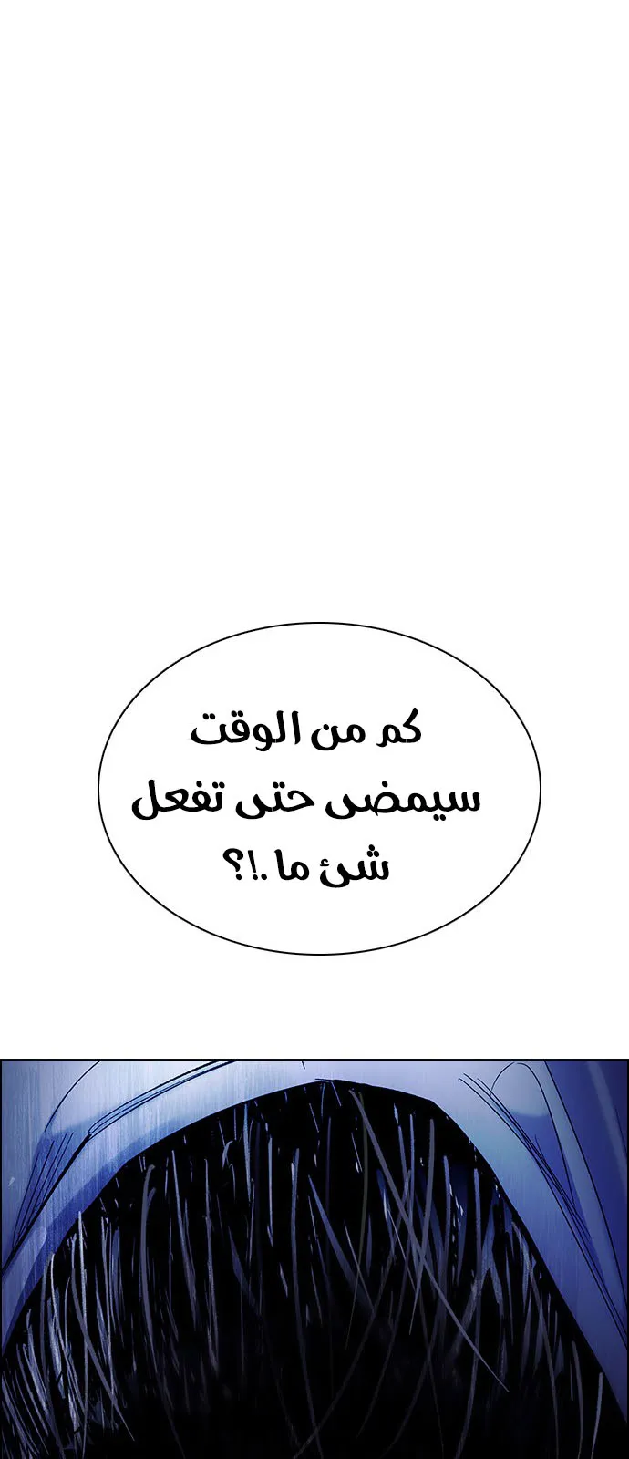 الصفحة 38 من 76