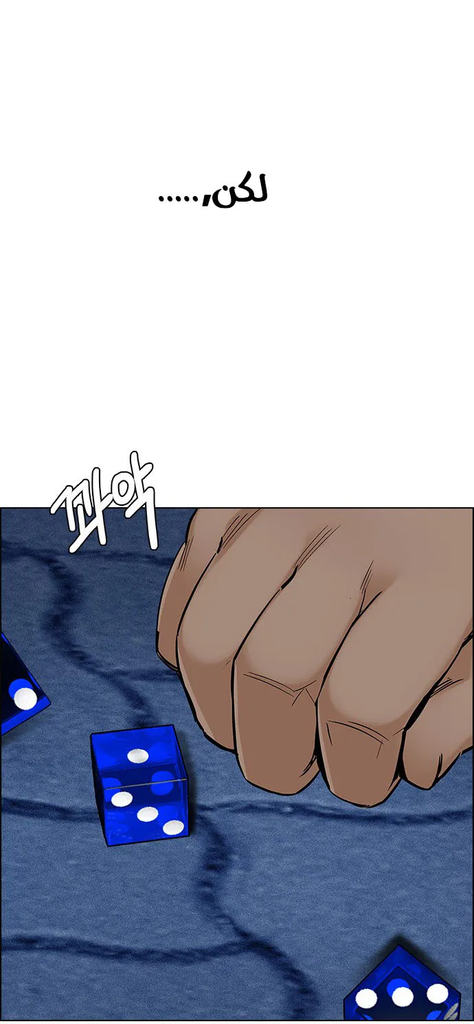 الصفحة 70 من 76