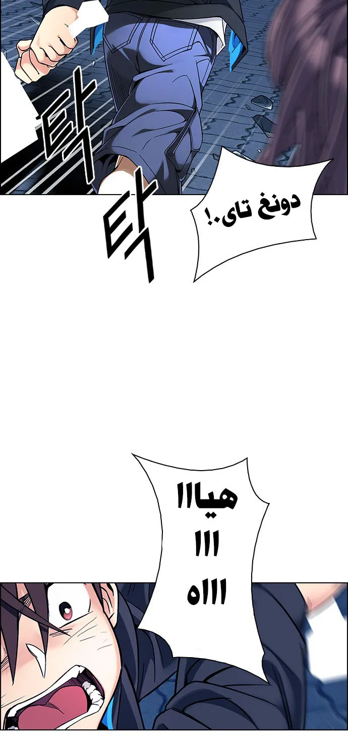 الصفحة 14 من 76