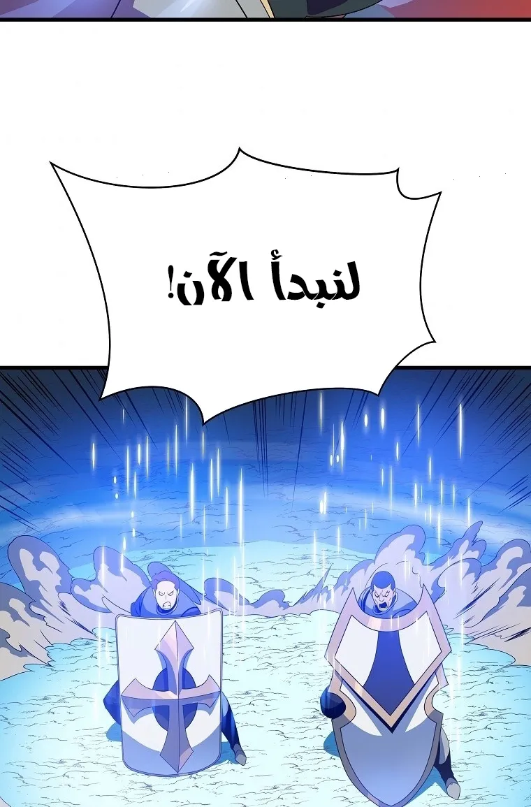 الصفحة 51 من 90
