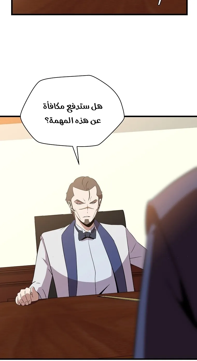 الصفحة 86 من 90