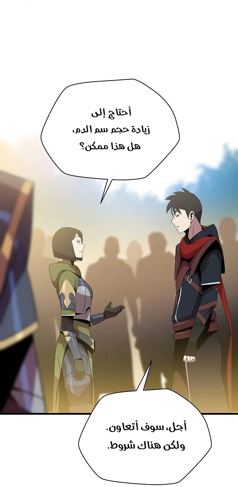 الصفحة 35 من 90