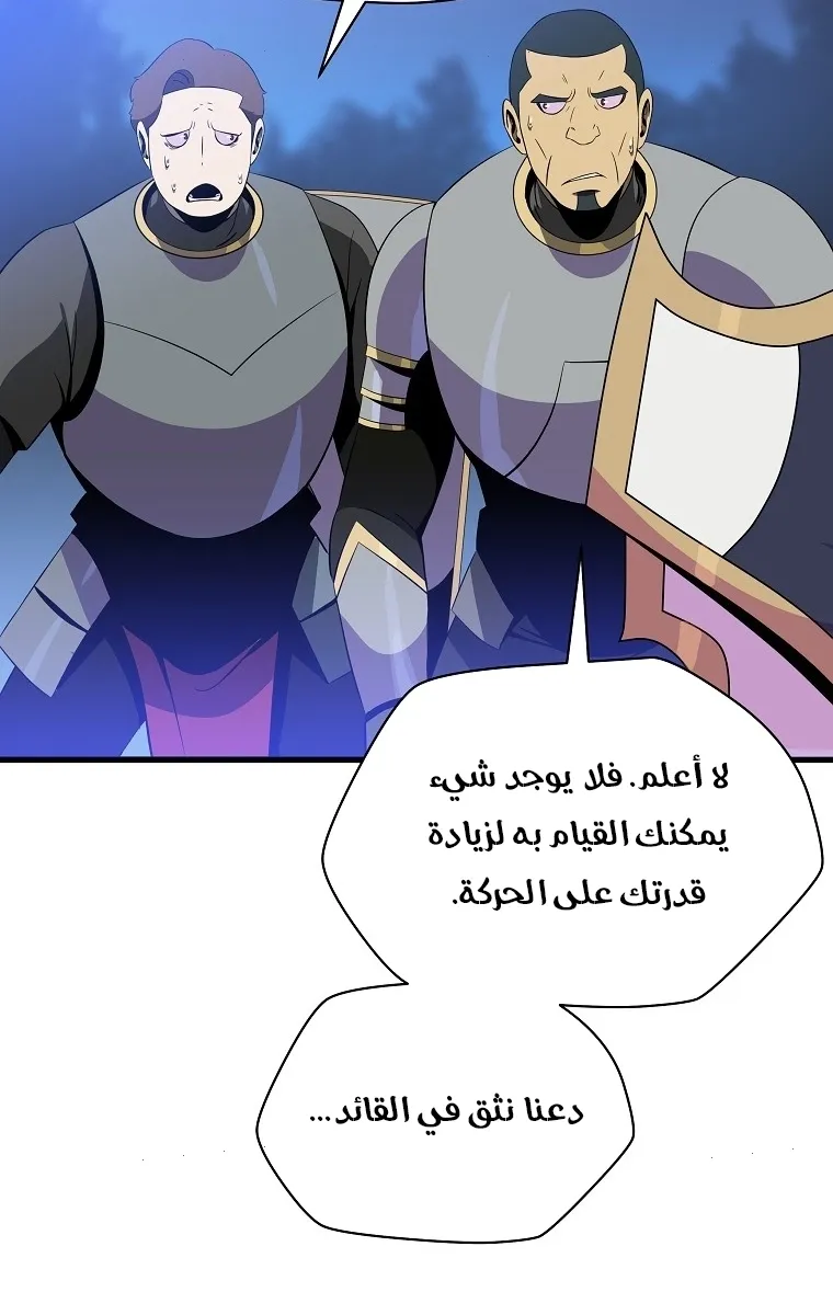 الصفحة 49 من 90