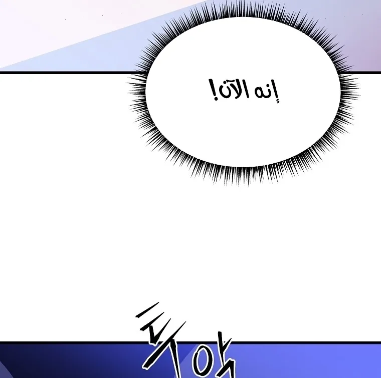 الصفحة 63 من 90