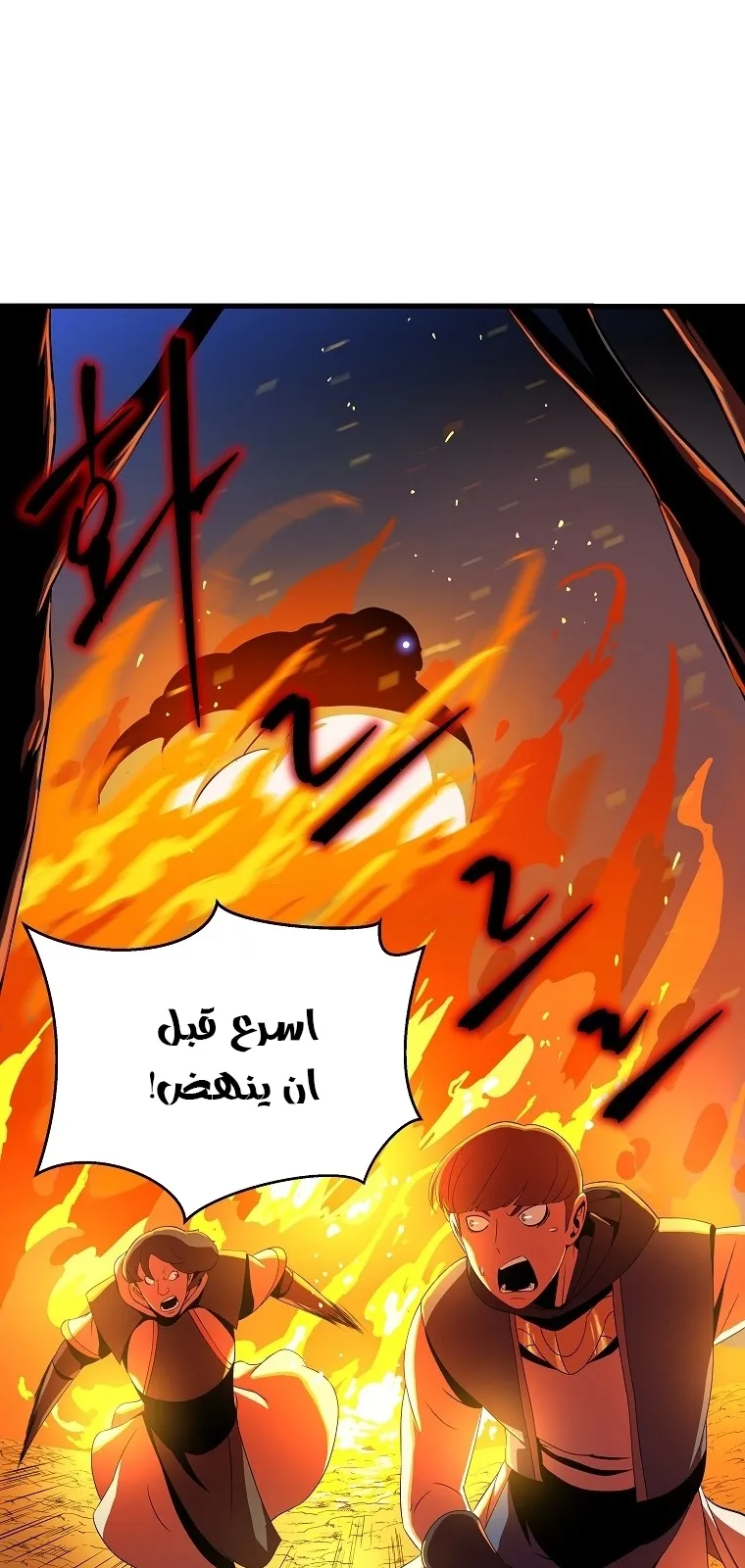 الصفحة 56 من 90