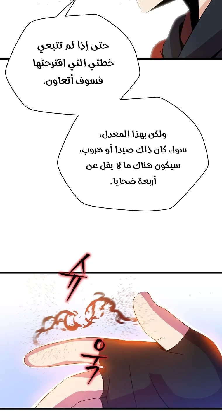الصفحة 41 من 90