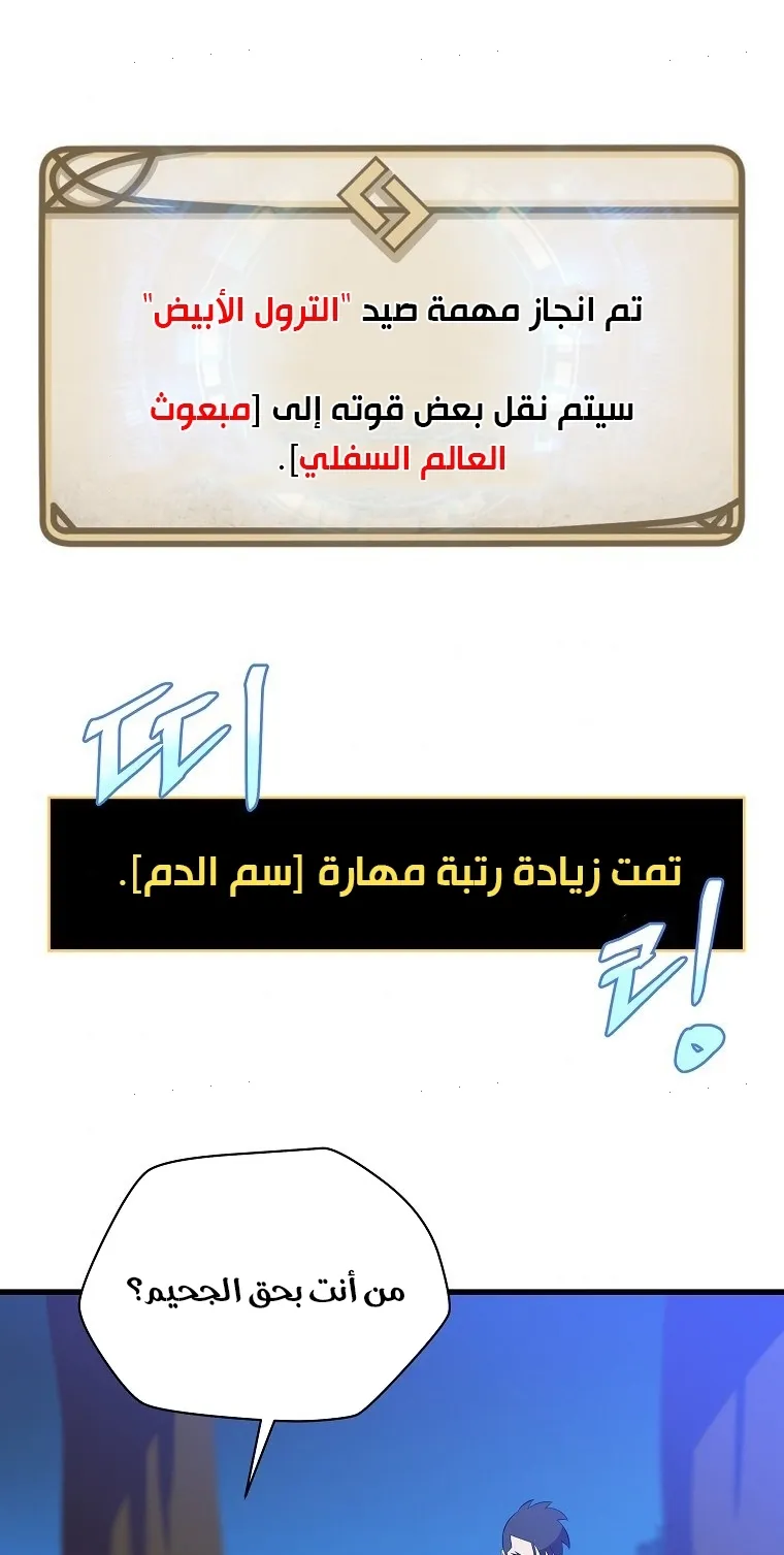 الصفحة 81 من 90
