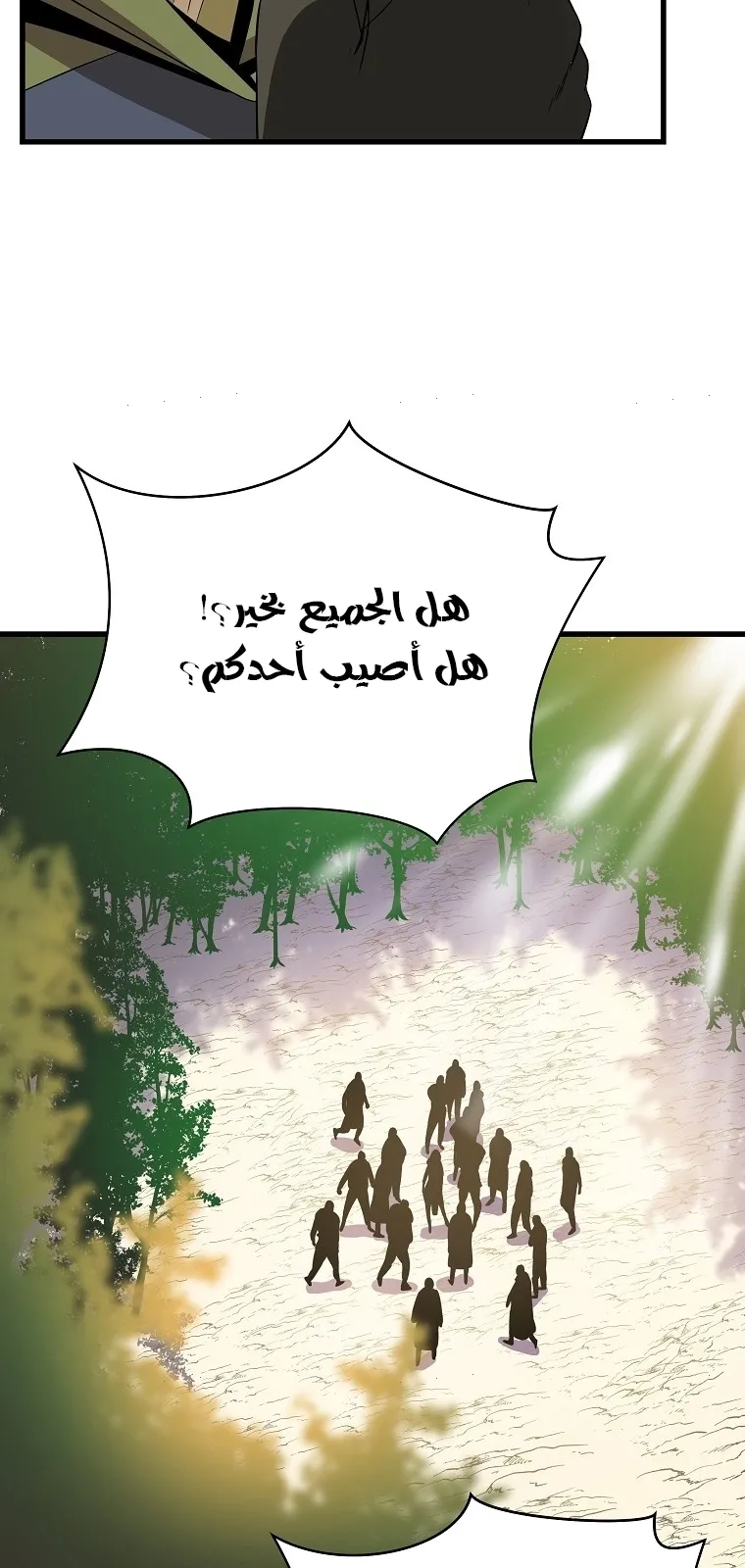 الصفحة 32 من 90