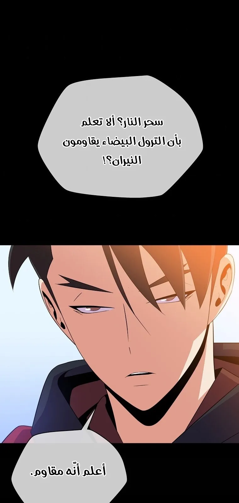 الصفحة 59 من 90