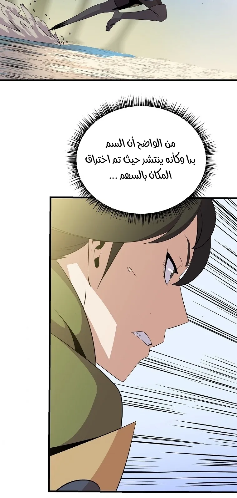 الصفحة 26 من 90