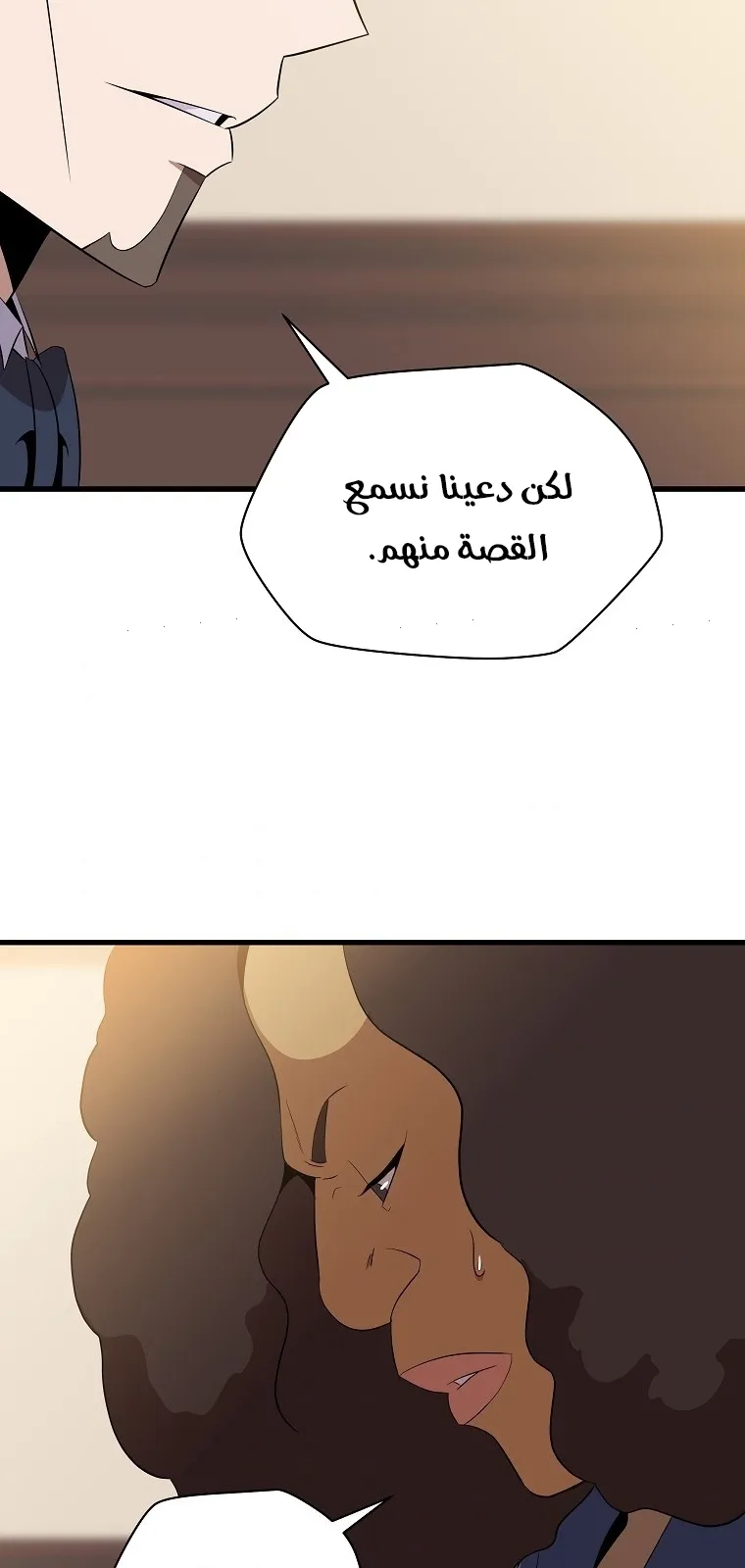 الصفحة 88 من 90