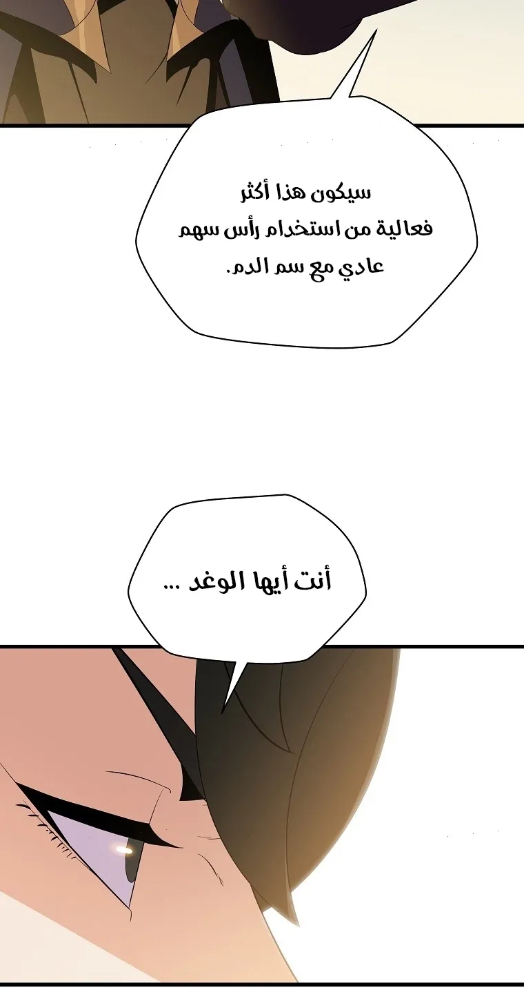 الصفحة 44 من 90