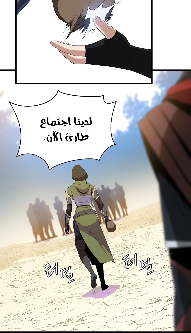الصفحة 46 من 90