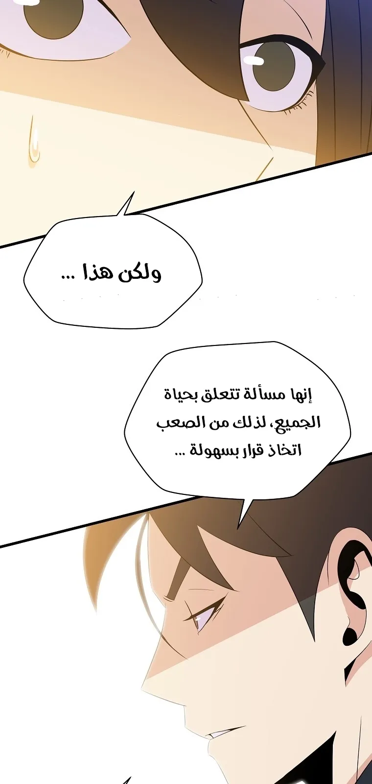 الصفحة 40 من 90