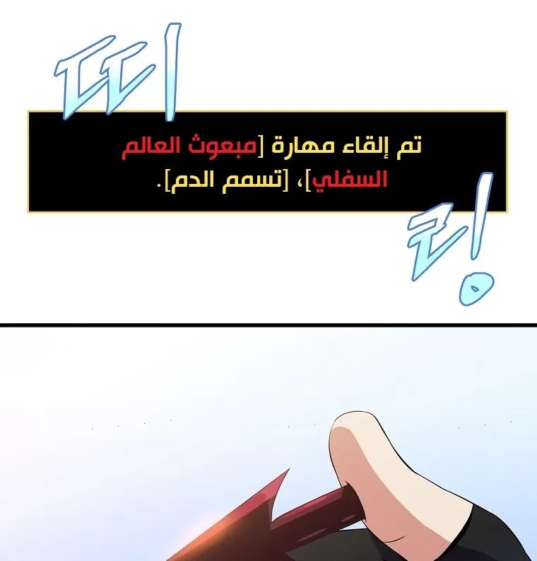 الصفحة 42 من 90