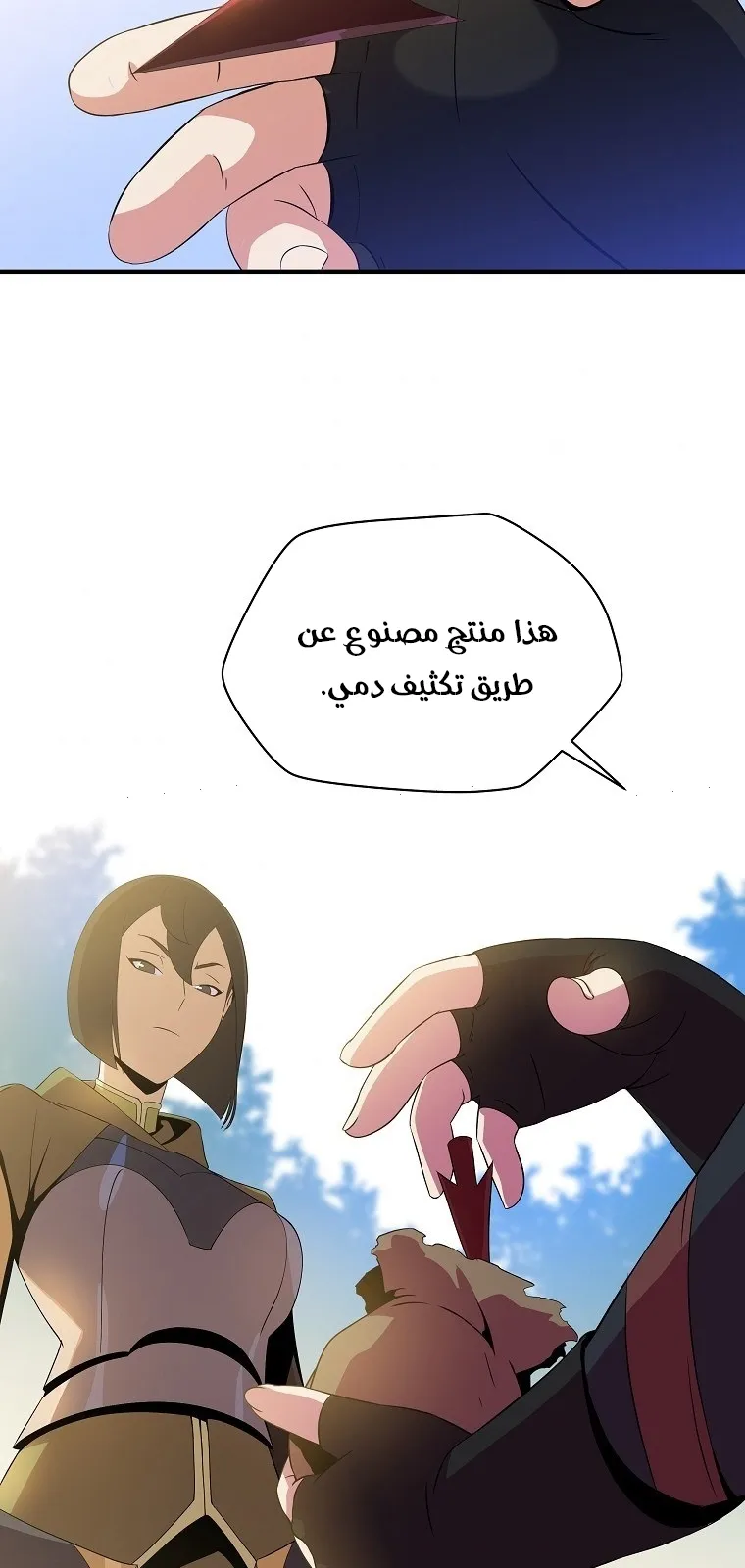 الصفحة 43 من 90