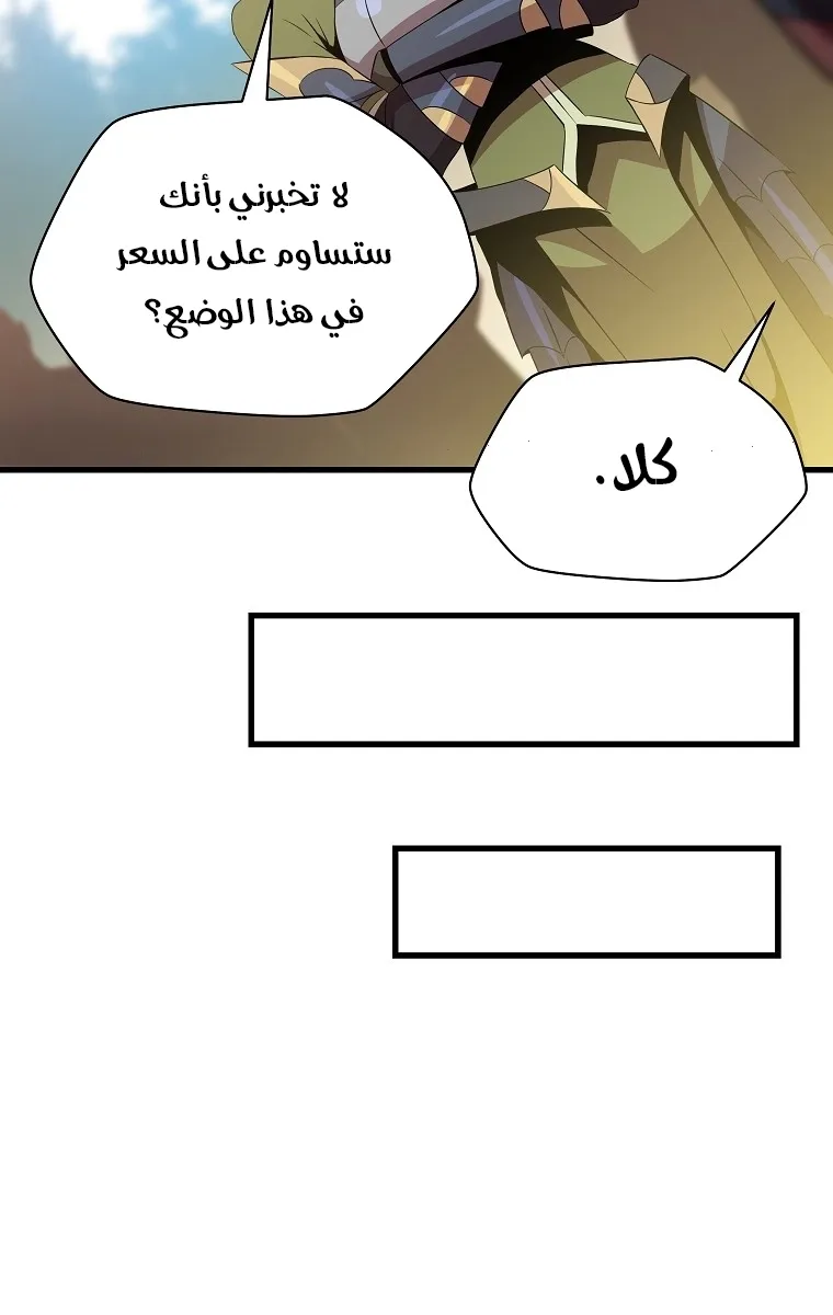 الصفحة 37 من 90