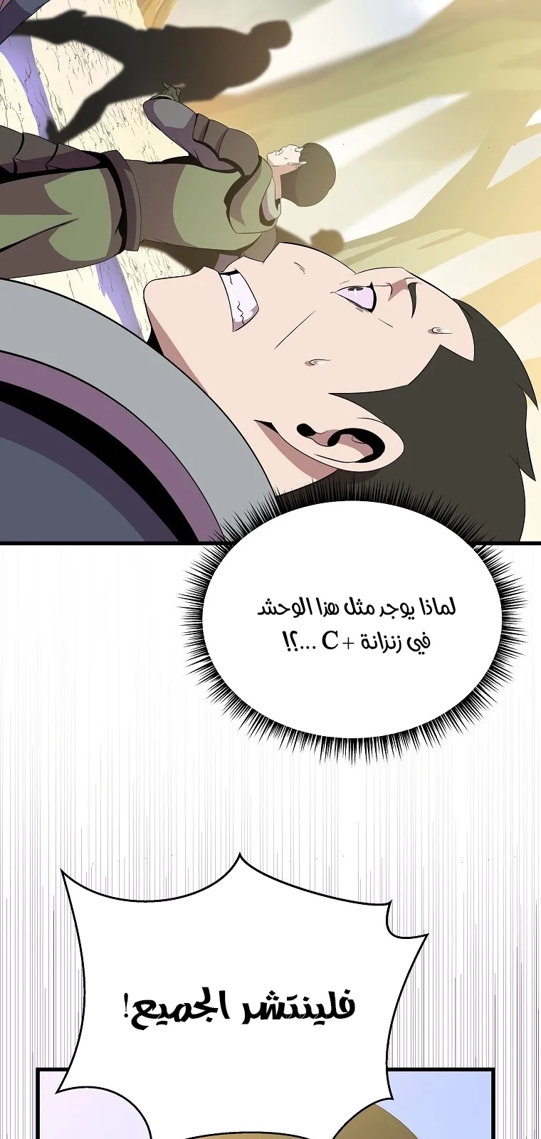 الصفحة 14 من 90