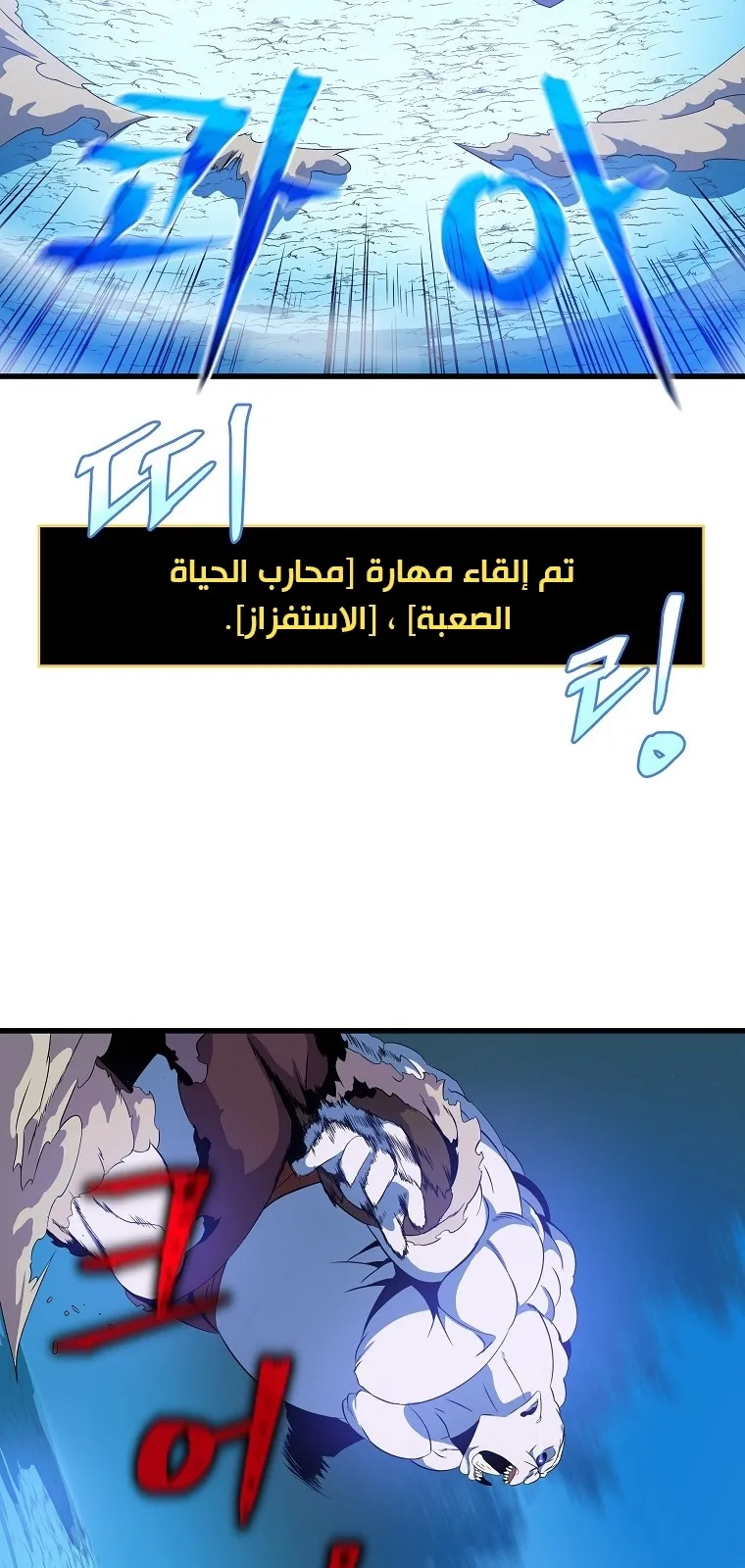 الصفحة 52 من 90
