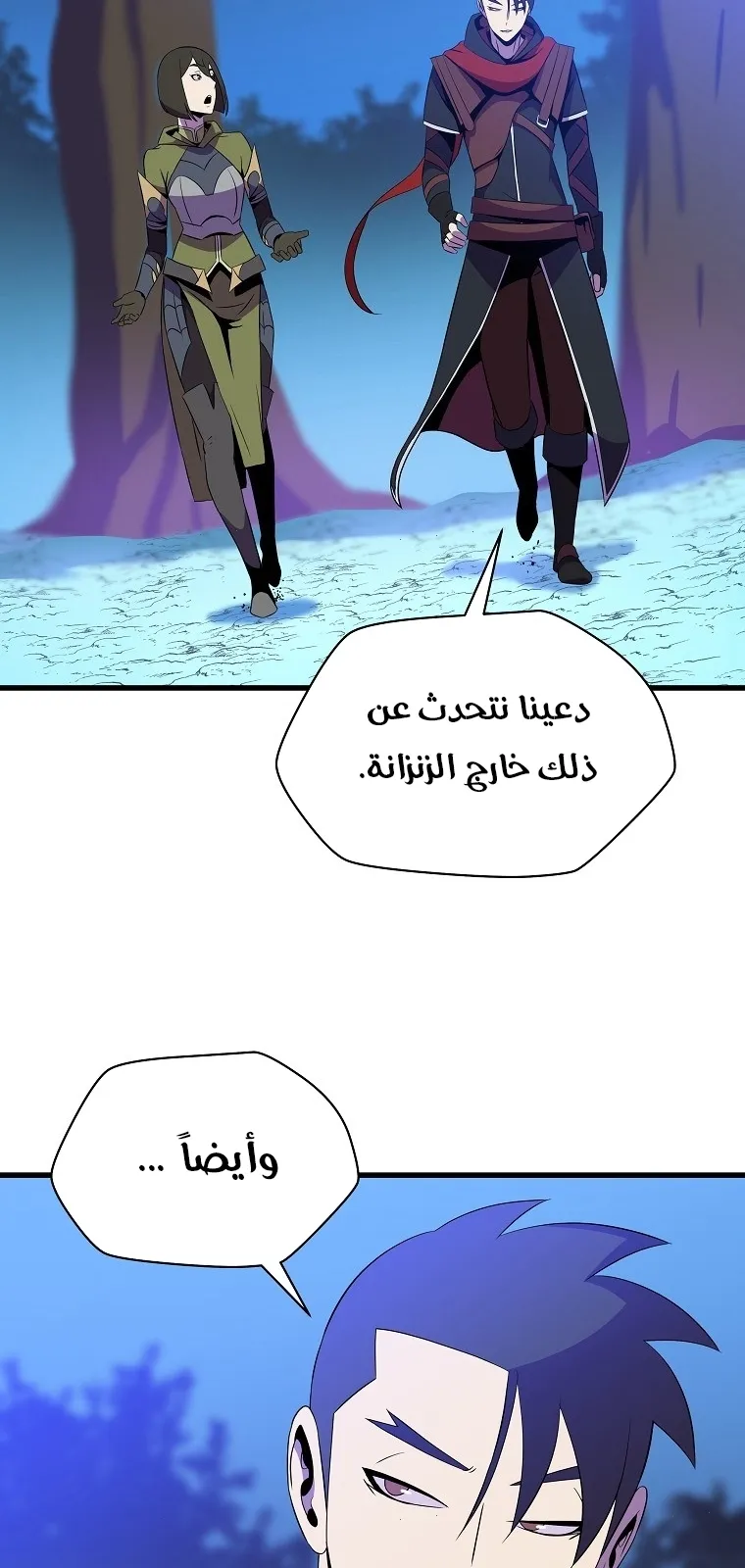 الصفحة 82 من 90