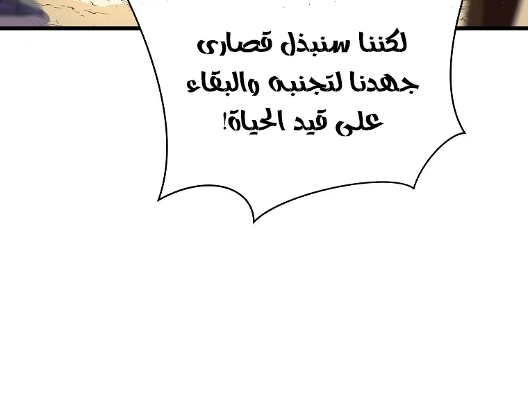 الصفحة 6 من 90