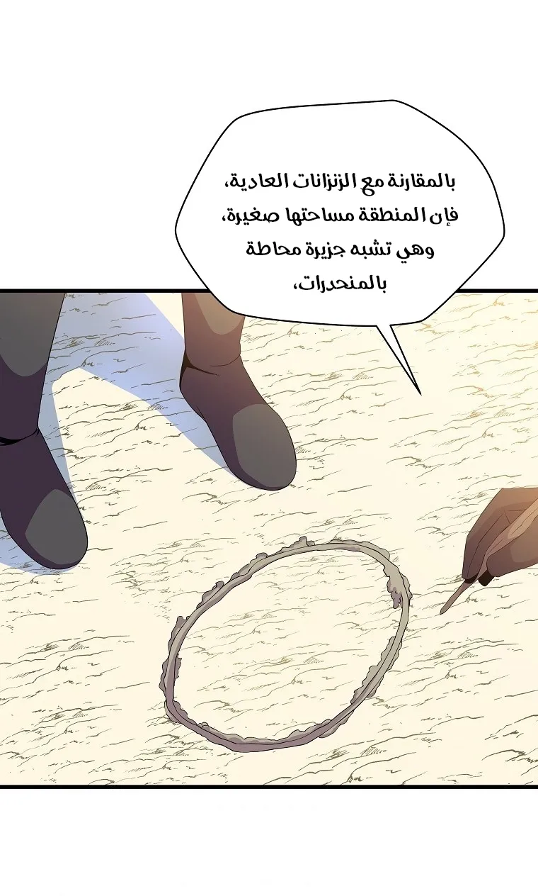 الصفحة 3 من 90