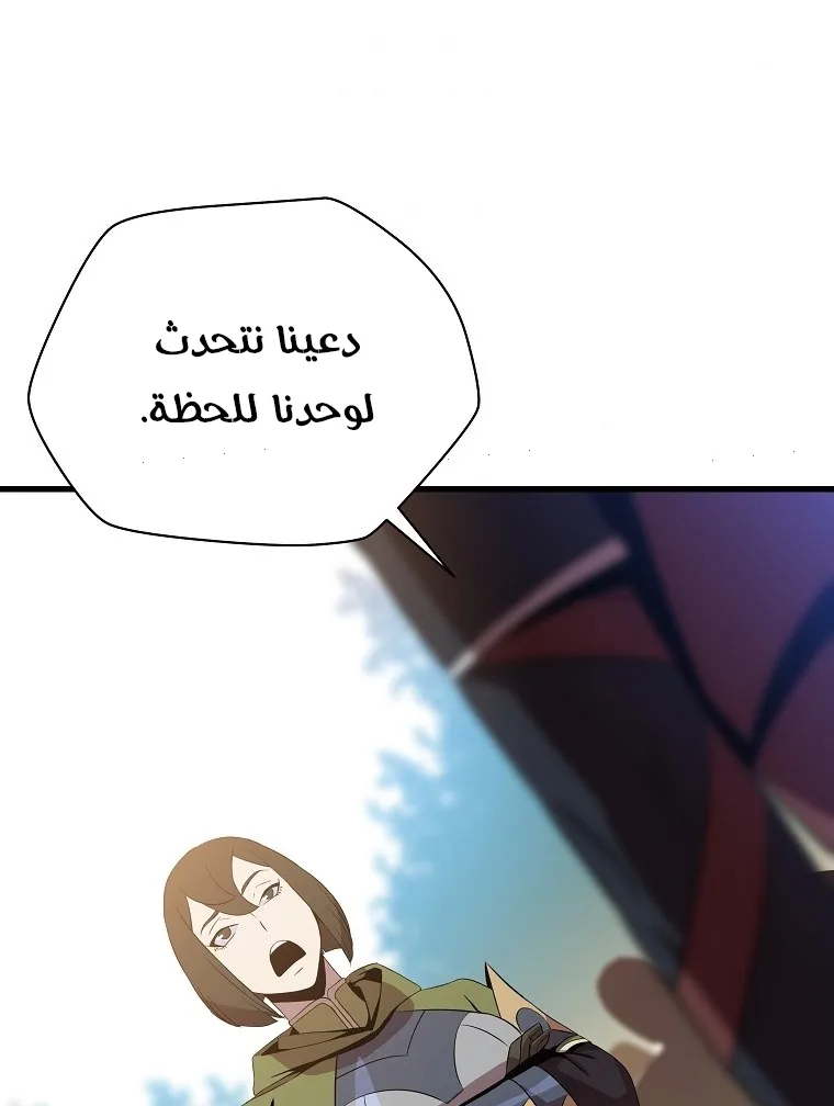 الصفحة 36 من 90