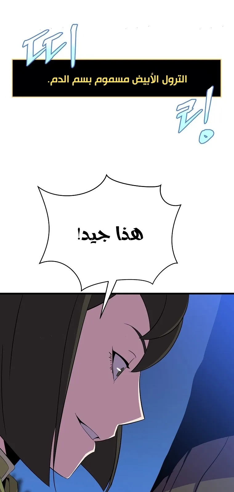 الصفحة 68 من 90