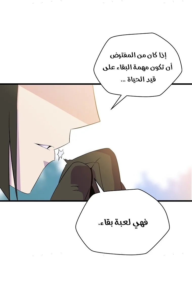 الصفحة 1 من 90