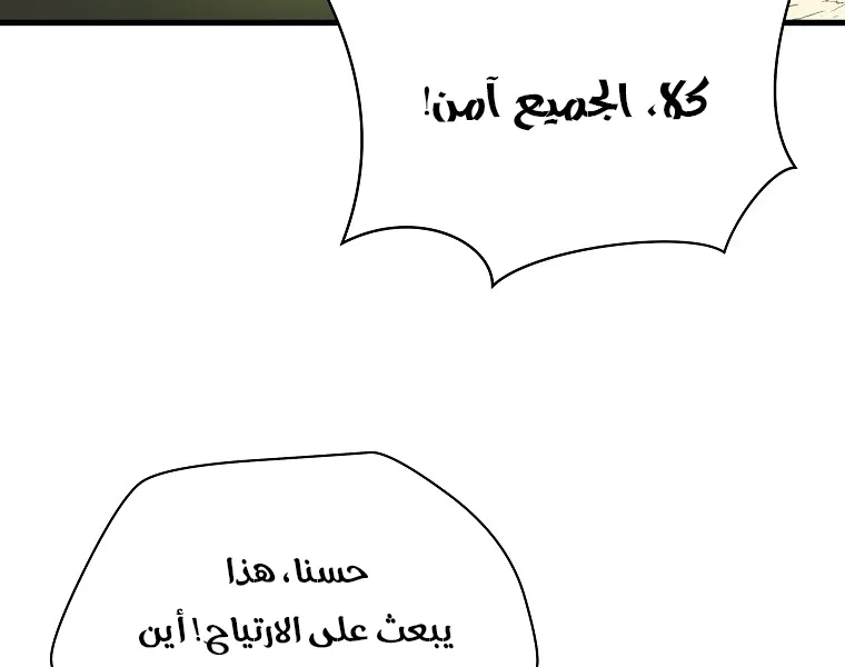 الصفحة 33 من 90