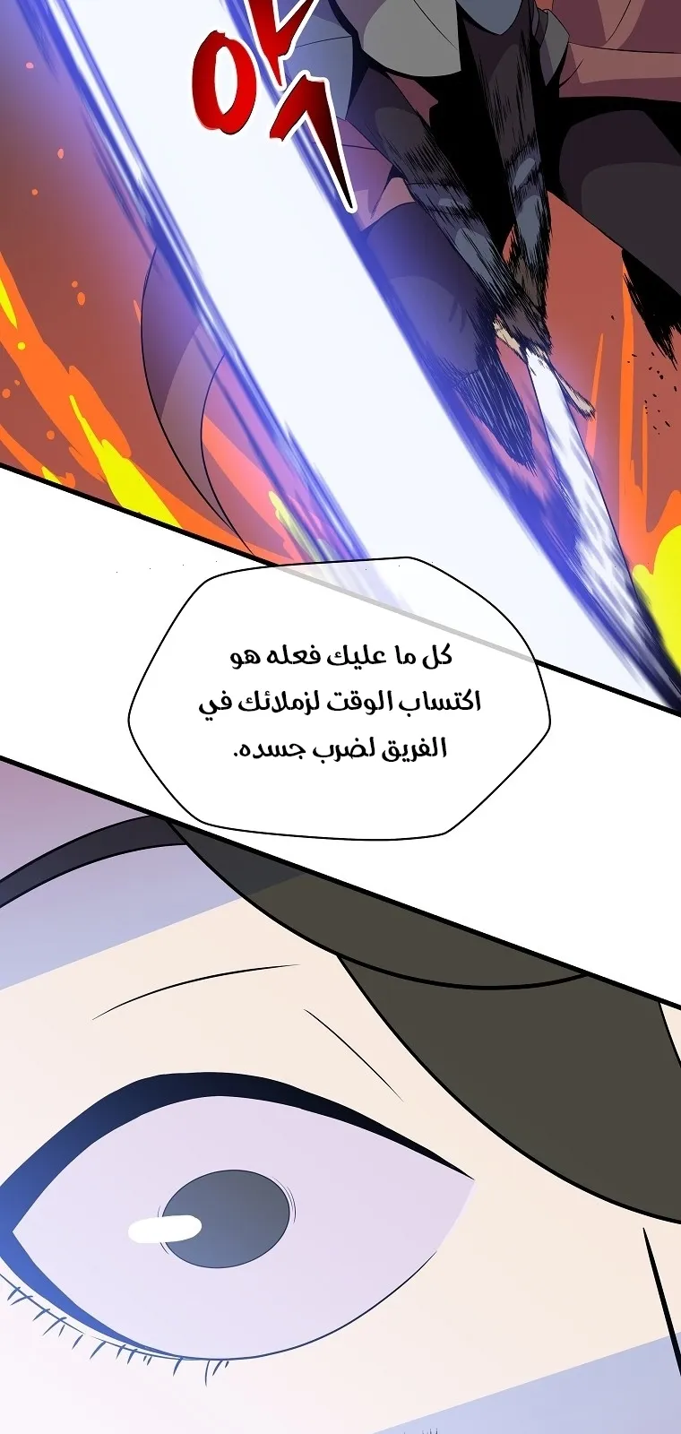 الصفحة 62 من 90