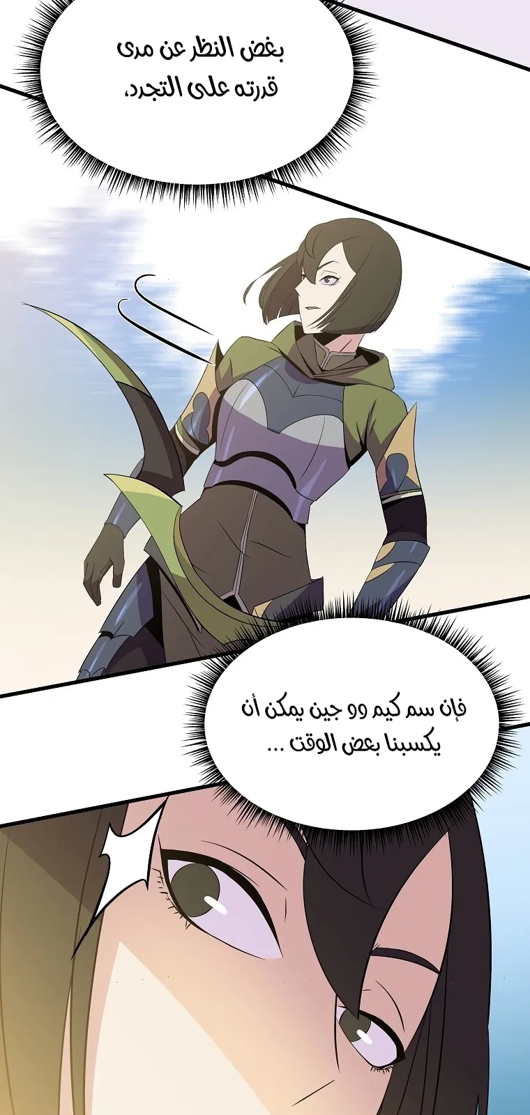 الصفحة 22 من 90