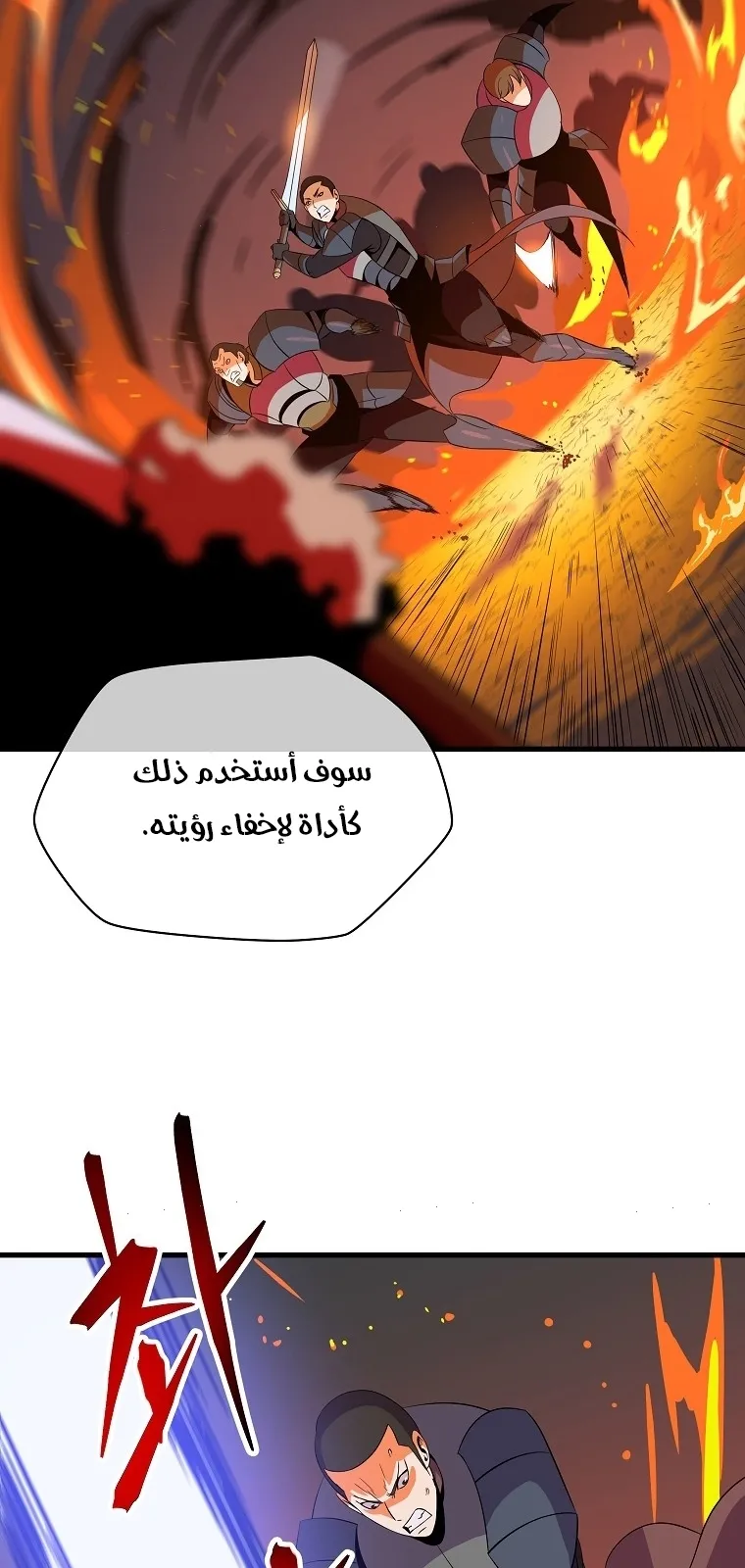 الصفحة 61 من 90